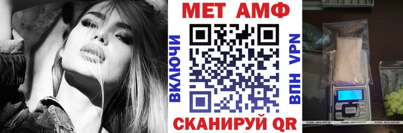 АМФ 97%  Аргун 