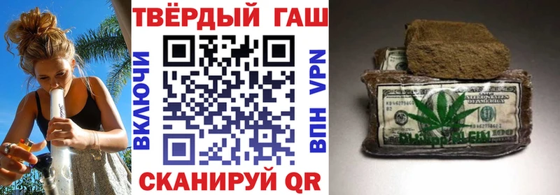 omg зеркало  где можно купить   Аргун  Гашиш 40% ТГК 