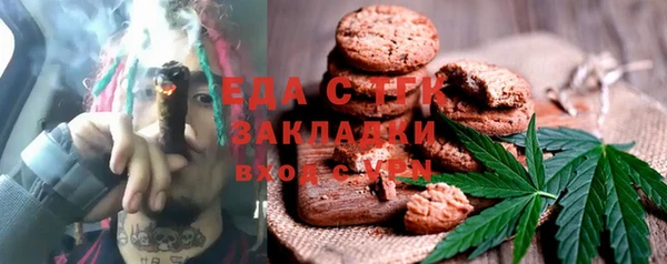 spice Алексин