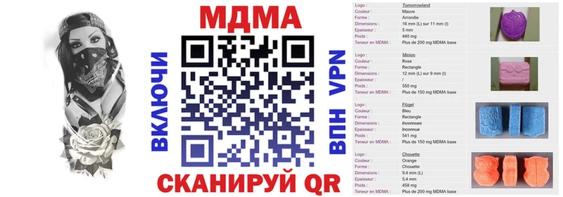 МДМА Molly  закладка  Аргун 