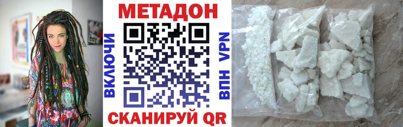 гидра сайт  Аргун  МЕТАДОН мёд 